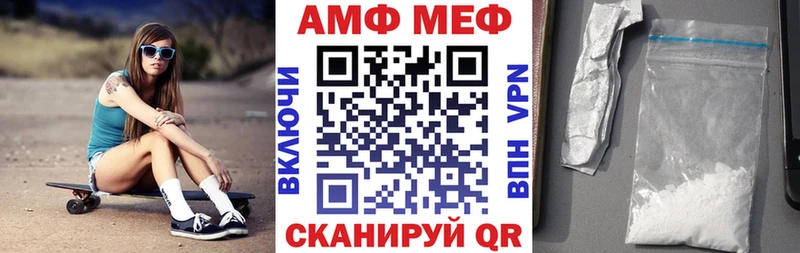 Amphetamine Premium  Заречный 