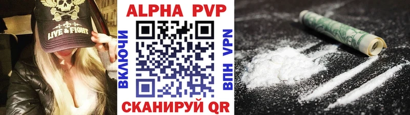 Alpha PVP крисы CK Заречный