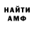 Кетамин VHQ Duck Crazy