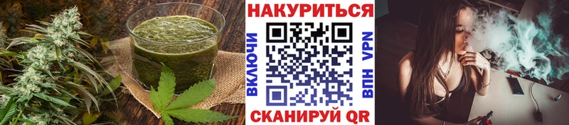 Печенье с ТГК марихуана  Заречный 