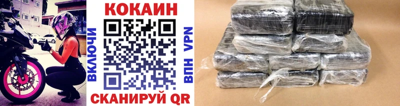 COCAIN 97% Заречный