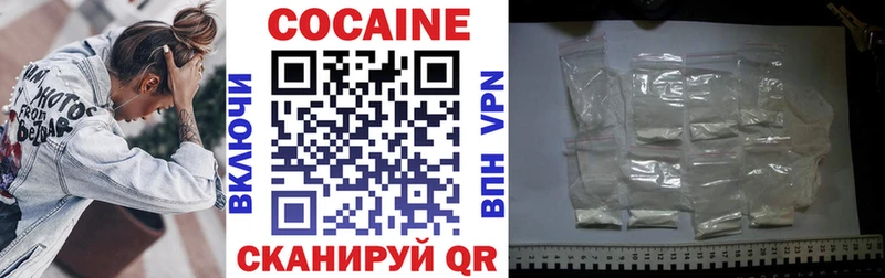 COCAIN FishScale  даркнет состав  Заречный 