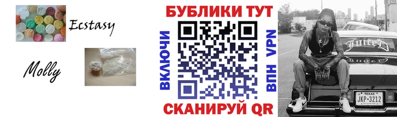 Экстази TESLA  закладки  Заречный 
