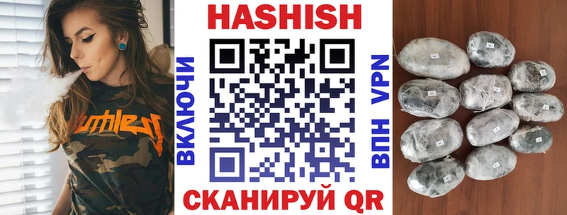 маркетплейс телеграм  blacksprut онион  Заречный  ГАШ Premium 