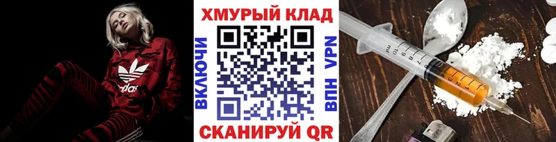 купить закладку  Заречный  ГЕРОИН белый 