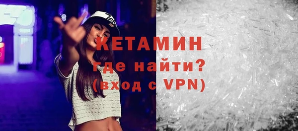 ПСИЛОЦИБИНОВЫЕ ГРИБЫ Богородицк