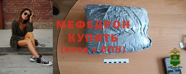 ПСИЛОЦИБИНОВЫЕ ГРИБЫ Богородицк