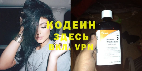 ПСИЛОЦИБИНОВЫЕ ГРИБЫ Богородицк
