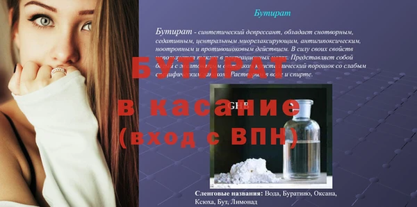 крисы Бронницы