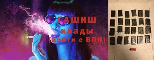 спиды Балахна