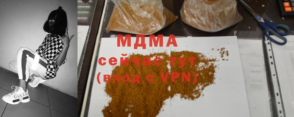 ПСИЛОЦИБИНОВЫЕ ГРИБЫ Богородицк