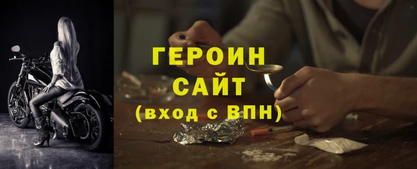 2c-b Бородино