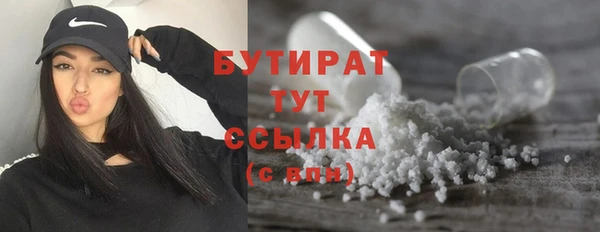 крисы Бронницы