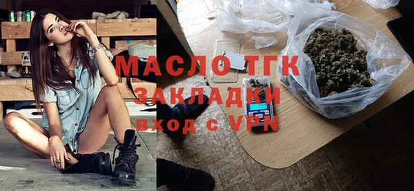 экстази Снежинск
