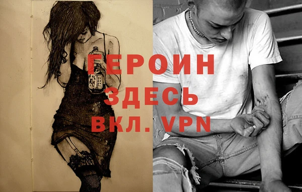 ПСИЛОЦИБИНОВЫЕ ГРИБЫ Богородицк