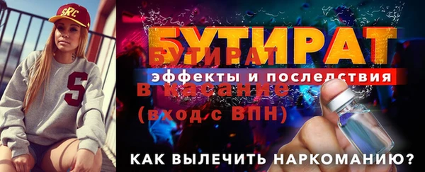 крисы Бронницы