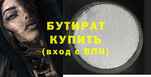 дживик Богородск