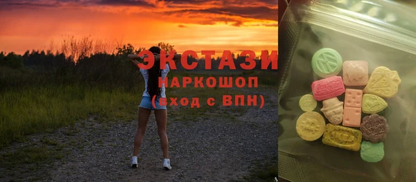 ПСИЛОЦИБИНОВЫЕ ГРИБЫ Богородицк