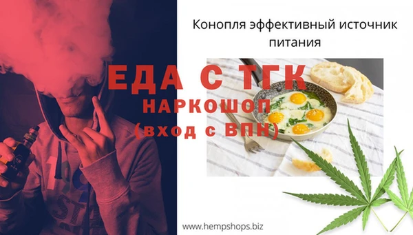 ПСИЛОЦИБИНОВЫЕ ГРИБЫ Богородицк