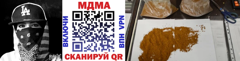 где купить   Заречный  MDMA Molly 