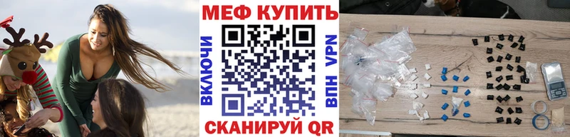 Меф мука  Заречный 