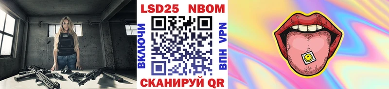 Марки 25I-NBOMe 1,5мг KRAKEN ONION Заречный даркнет сайт