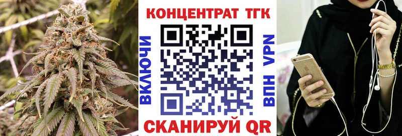 ТГК гашишное масло  Заречный 